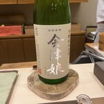 鮨みやもと - 会津娘