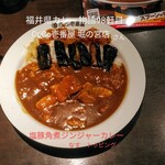 カレーハウス CoCo壱番屋 - 料理写真:塩豚角煮ジンジャーカレー+なす