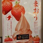 東京湯河原温泉 万葉の湯 - 