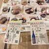 日本酒原価酒蔵 大宮店