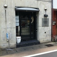 開化亭 - 