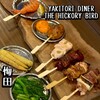 YAKITORI DINER THE HICKORY BIRD 梅田店