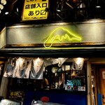 日本栄光酒場ロッキーカナイ - 