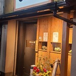 こみや - こみやｻﾝ外観♡