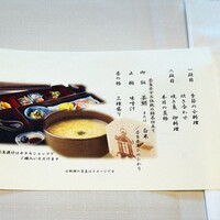 メインダイニングルーム 三笠 - 