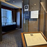 インペリアルバイキング サール - 