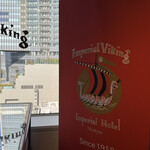 インペリアルバイキング サール - 