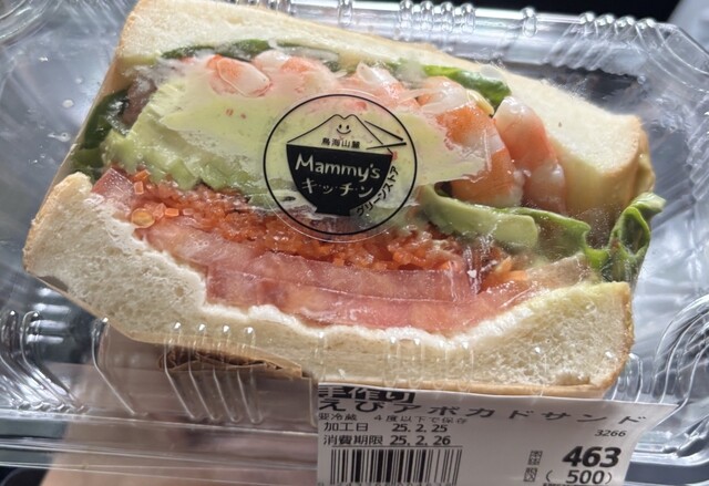 まざーずきっちん - 酒田（カフェ）の写真