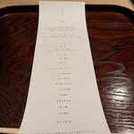 米ル GARDEN CITY - 