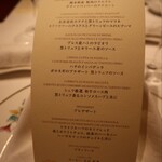 アンティカ オステリア デル ポンテ - 