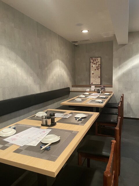 和み
