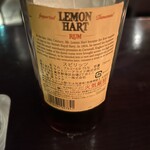 BAR レモンハート - 何と！瓶の裏には「火気厳禁」の表記！