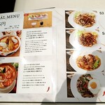 バンコクオーキッド - 