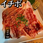 飛騨牛焼肉 牛ざんまい 納屋橋リバーサイド店 - 