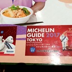 バンコクオーキッド - 