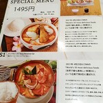 バンコクオーキッド - 