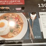 バンコクオーキッド - 