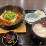 東京湯河原温泉 万葉の湯 - 