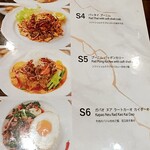 バンコクオーキッド - 