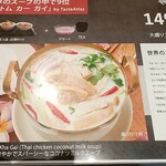 バンコクオーキッド - 