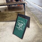 ちゃぶやカレー堂 - 