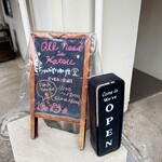 ちゃぶやカレー堂 - 