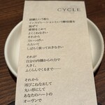 CYCLE by Mauro Colagreco - 