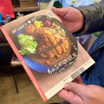 ちゃぶやカレー堂 - 