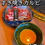 飛騨牛焼肉 牛ざんまい 納屋橋リバーサイド店 - 