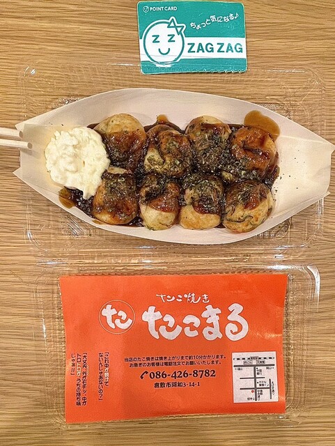 たこまる - 倉敷市/たこ焼き | 食べログ