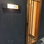 はんやかどのくーた - 