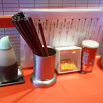 恵比寿 大龍軒 - 