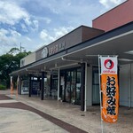 沼田パーキングエリア(上り線)スナックコーナー・フードコート - オタフクソース