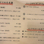 はんやかどのくーた - 