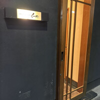 はんやかどのくーた - 
