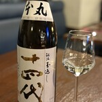 FELLOWS Bistro&Bar - 