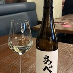 FELLOWS Bistro&Bar - 