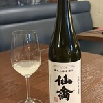 FELLOWS Bistro&Bar - 