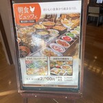 東京湯河原温泉 万葉の湯 - 