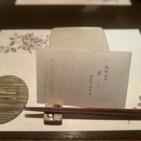 鉄板焼と和食 宴 - 