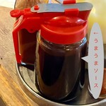 お好み焼みっちゃん総本店 ekie店 - 