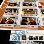 弥助鮨 - 昨今は寿司屋で定食