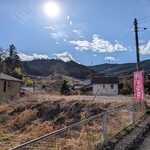 Ramen FeeL - 吉野梅郷、まだまだです。