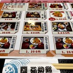 弥助鮨 - 今時安い定食