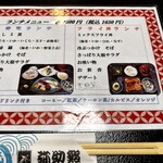 弥助鮨 - コスパ最高