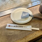 お好み焼みっちゃん総本店 - 