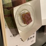 赤牛焼肉 龍翠 - 