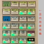 お好み焼みっちゃん総本店 - 