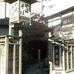 かんだやぶそば - 時代を感じさせる建物