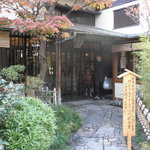 かんだやぶそば - 綺麗なお庭